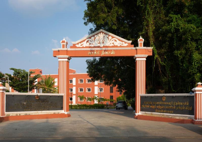 Hotel Aalayam Tiruvannāmalai Екстериор снимка